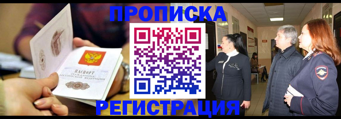 регистрация для школы в Нурлате